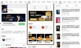 抖音爆料日本料理视频,日本料理背后的真实制作过程
