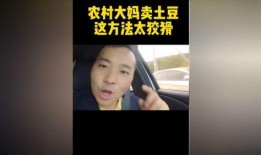 卖土豆视频在线观看,在线观看，尽享美味瞬间