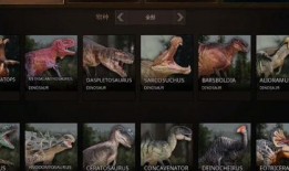 泰坦之路最新恐龙爆料,揭秘全新恐龙家族，探寻神秘远古世界