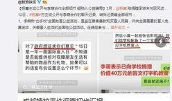 爆料娱乐圈八卦系统小说,揭秘幕后爆料系统