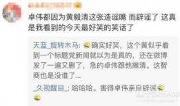 散磕圈内人爆料是真的吗,散磕圈内爆料真实性揭秘