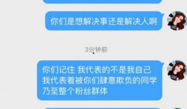 平邑网红吃瓜群微信号,趣味横生的社交盛宴