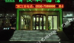 菏泽饭店爆料视频大全最新,揭秘餐饮行业幕后真相