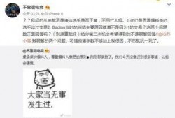 迅雷吃瓜最新事件爆料,揭秘背后惊人真相