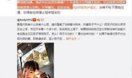 樊小惠老公爆料视频,揭秘夫妻关系背后的真相