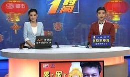 都市频道爆料沁阳新闻,都市频道独家爆料，揭秘沁阳最新动态