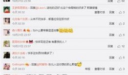 爆料热点视频快手,揭秘网络背后的真实故事