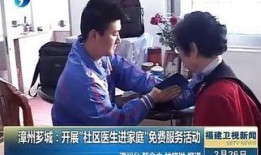 漳州新闻爆料电话,热线直击民生动态