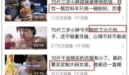 网友爆料张姓女孩视频,真相究竟如何？