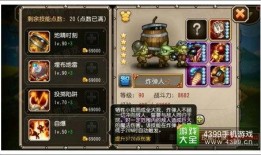 流浪者技能爆料图解视频,揭秘神秘技能背后的奥秘