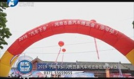 淮阳新闻爆料最新消息