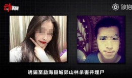 南京爆料白狼视频最新