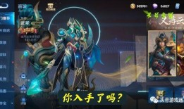 关羽武圣返场爆料视频在线观看,揭秘爆料视频中的精彩瞬间