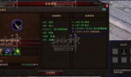 斗战神最新爆料,神秘势力崛起，战神之路再掀波澜！