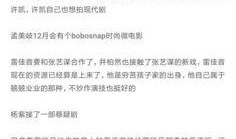 周五娱乐爆料文案短句,揭秘明星幕后故事，精彩瞬间抢先看！