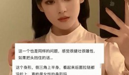 张凯毅爆料医美了吗视频,揭秘明星整形真相