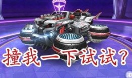 悬浮车组装爆料图片视频,震撼视觉体验与科技魅力一瞥