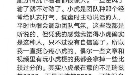 最危险的圈内爆料,惊心动魄的内幕真相