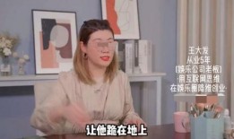 娱乐圈老板爆料