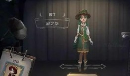 前瞻第五人格皮肤爆料视频,揭秘最新皮肤爆料，视觉盛宴即将开启！