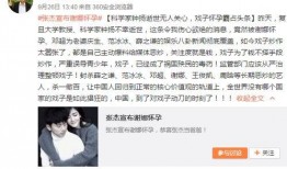 娱乐圈爆料大事,揭秘明星背后的惊人真相！