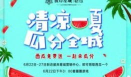 满园吃瓜小说免费阅读,揭秘宫廷秘闻，免费畅读宫廷风云