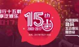 娱乐爆料劲爆文案怎么写,劲爆爆料幕后真相大起底