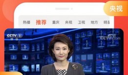 常州最新爆料新闻直播视频,直播视频揭示重大事件内幕