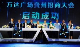 凯里万达爆料视频大全最新,揭秘项目进展与亮点