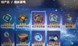 原神2.9池子最新爆料,神秘角色登场，元素组合再升级！