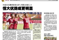今日佛山记者爆料,揭秘背后真相