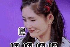 娱乐圈真实的爆料文