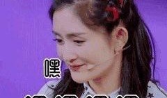 娱乐圈真实的爆料文