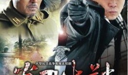 尖刀电视剧在线观看