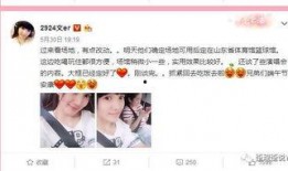 乐天娱乐爆料是真的吗,真相究竟如何？