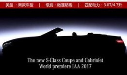 最新预告爆料视频,新片亮点抢先看，剧情悬念一触即发！