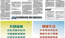 内江今日爆料新闻,今日爆料新闻聚焦热点事件