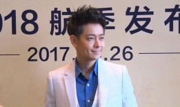 林志颖爆料视频最新,揭秘娱乐圈不为人知的真相