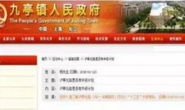松江新闻爆料找谁报警,揭秘报警途径，守护市民安全