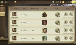 三国杀戚宦之争爆料视频,戚宦之争幕后揭秘，视频爆料揭示权谋斗争内幕