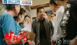 半路父子全集在线观看,温情演绎人生转折点