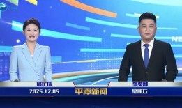 平潭新闻爆料找谁,聚焦热点事件，深度解析幕后真相