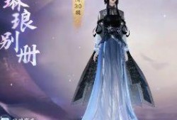 最新逆水寒手游爆料消息,江湖风云再起，神秘门派即将揭晓！