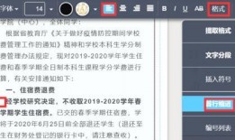 新闻投稿爆料拿钱,爆料拿钱，真相难辨