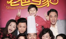 爸爸当家2爆料视频完整版,温馨家庭生活大公开，亲子互动感人至深