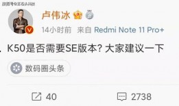 卢伟冰最新爆料米粉,米粉期待的新品即将揭晓！