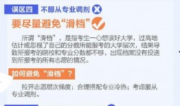 最新高校爆料新闻视频下载