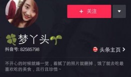 抖音爆料真吗是真的吗视频,真真假假，揭秘视频背后的真相