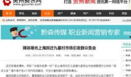 新闻媒体爆料拆迁事件是真的吗,媒体爆料是否属实？