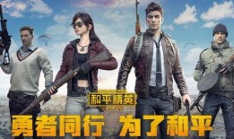 爆料博主和平精英视频,博主爆料视频深度解析